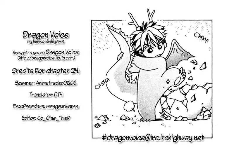 Dragon Voice Chapter 24 1